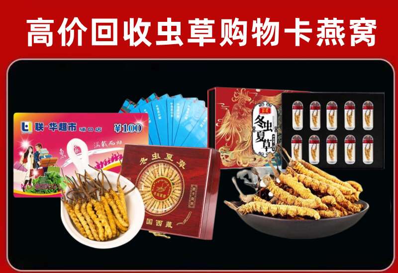 石排镇回收购物卡