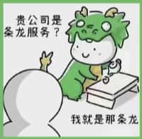 石排镇鑫全烟酒回收店