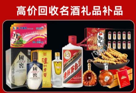 石排镇回收80年茅台公司在哪？